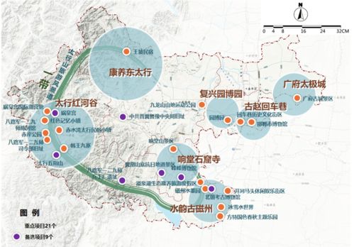 第六届河北省旅游产业发展大会在邯郸开幕